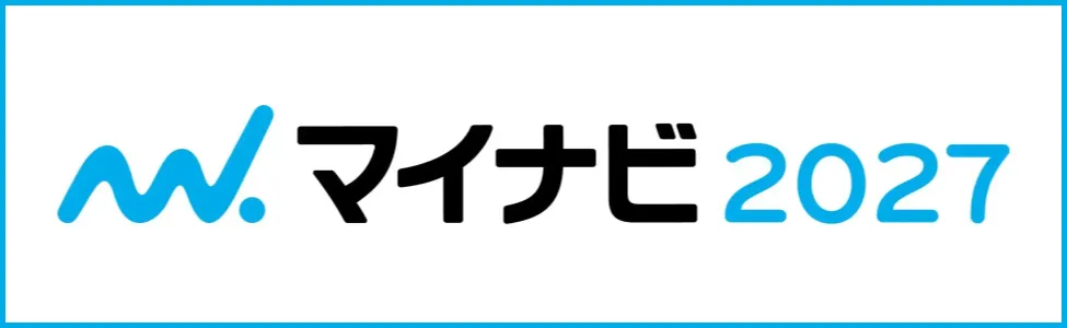 マイナビ2027