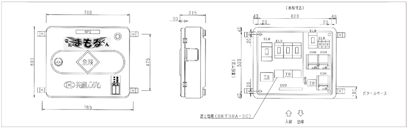 オリジナル分電盤 電気まもるくん 建機レンタル 株式会社共成レンテム